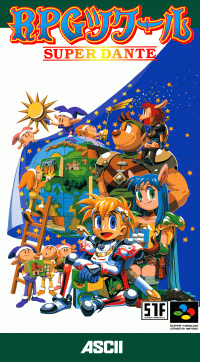 RPG Tsukuru Super Famicom JP box art